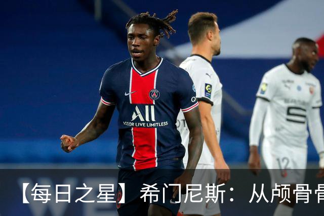 【每日之星】希门尼斯：从颅骨骨折到世界杯破门 用进球告慰亡父