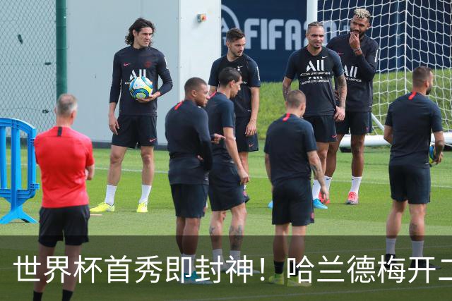 世界杯首秀即封神！哈兰德梅开二度+造乌龙改写历史