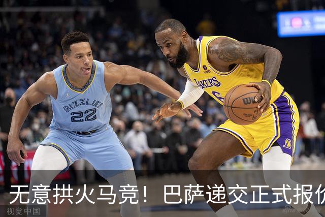 无意拱火马竞！巴萨递交正式报价：1亿求购阿尔瓦雷斯