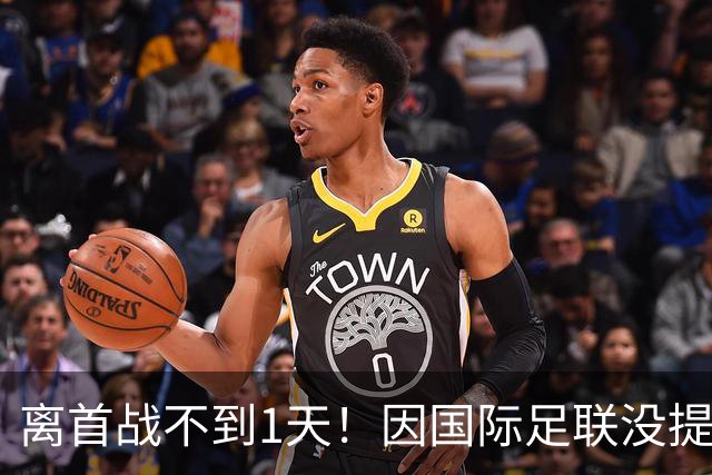 离首战不到1天！因国际足联没提供许可，乌拉圭航班被推迟4个小时