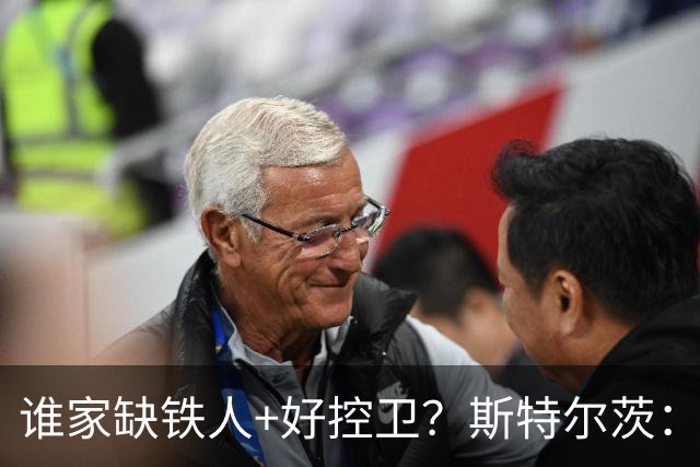 谁家缺铁人+好控卫？斯特尔茨：十足大龄新秀 疯三场场打满全场